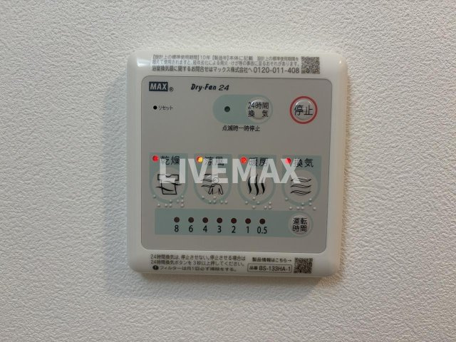【設備】ソルテラス京都JUJO華