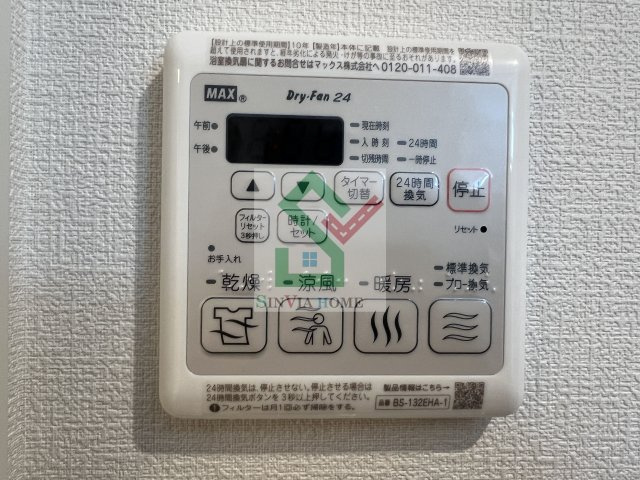 ハウオリコートのその他