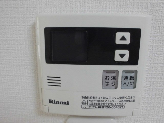 第５八雲マンションの設備