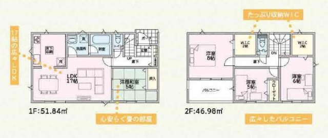 新築　伊勢崎市豊城町第２　クレイドルガーデン　5号棟の間取り|建物面積98.82㎡　全居室南向きで日当たり良好！ウォークインクローゼット・各部屋収納付きで便利です！インナーバルコニーなので突然の雨でもお洗濯物も安心です♪
