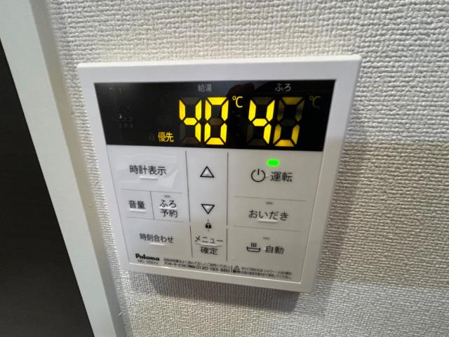 ル・ユウセイ（Le  Yusei）の設備|給湯パネル（イメージ）