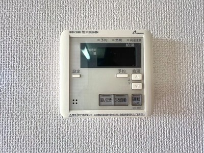 Ｓ－ＦＯＲＴ熊本慶徳の設備