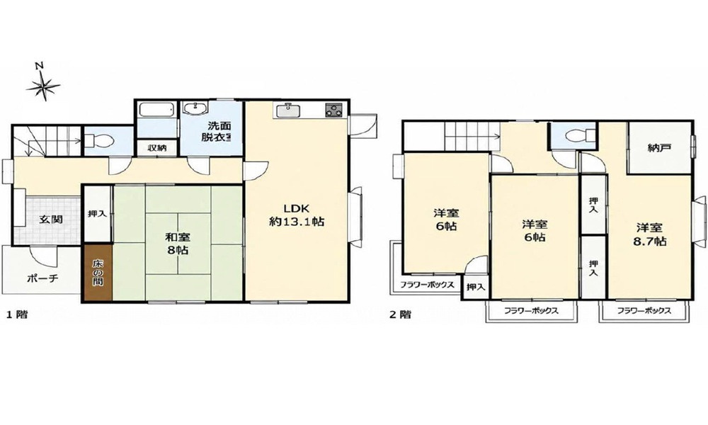 廿日市宮園上5丁目