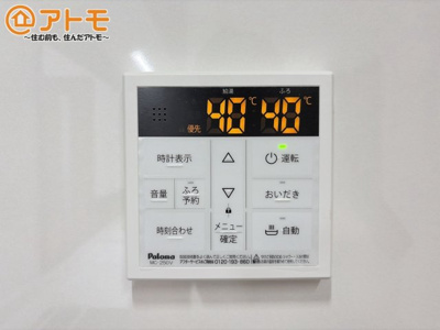 【設備】 | 富士市伝法　中古戸建て　全1棟