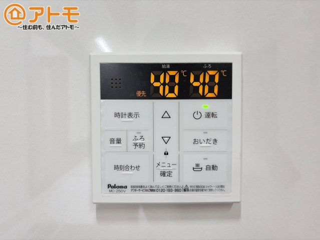 【設備】 | 富士市伝法　中古戸建て　全1棟