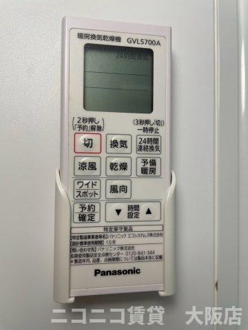 大阪市北区長柄中３丁目のアパートの設備