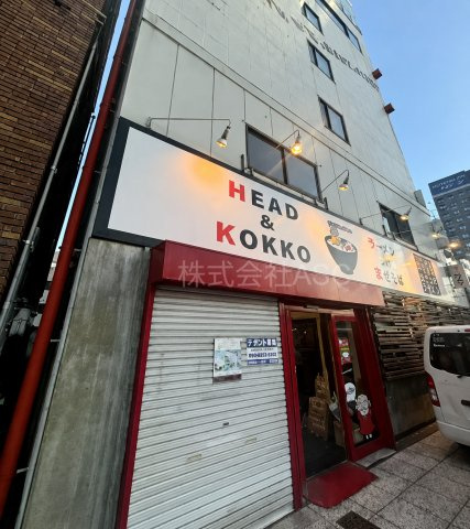 キャロルビル春日出　貸店舗