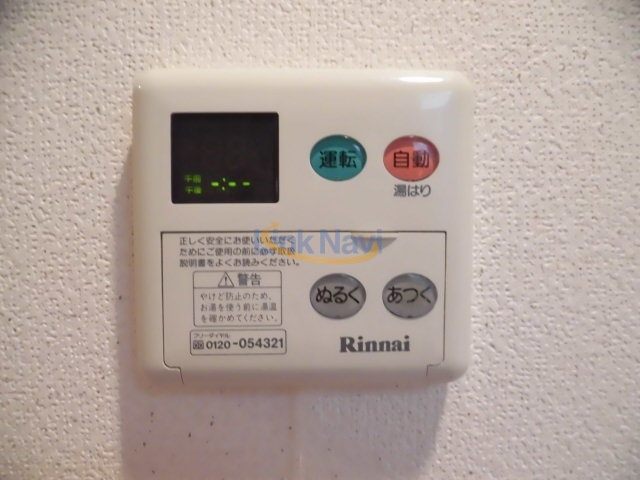 【設備】 | カルム千昇Ⅱ