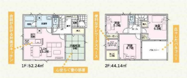 新築　伊勢崎市豊城町第２　クレイドルガーデン　6号棟の間取り|建物面積96.38㎡　テレワークルーム付きプラン！ウォークインクローゼット・各部屋収納付きで便利です！インナーバルコニーなので突然の雨でもお洗濯物も安心です♪

