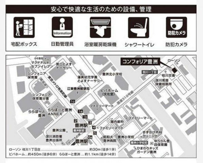 【地図】 | コンフォリア豊洲