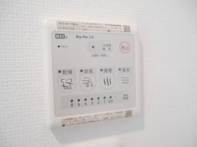 リブリ・曽根ハイムの設備