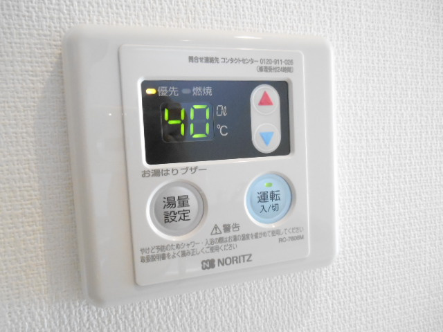 リブリ・曽根ハイムの設備