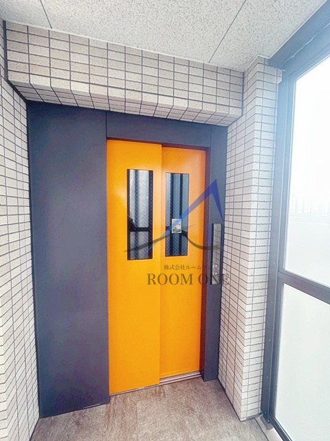 ORANGE PORTE