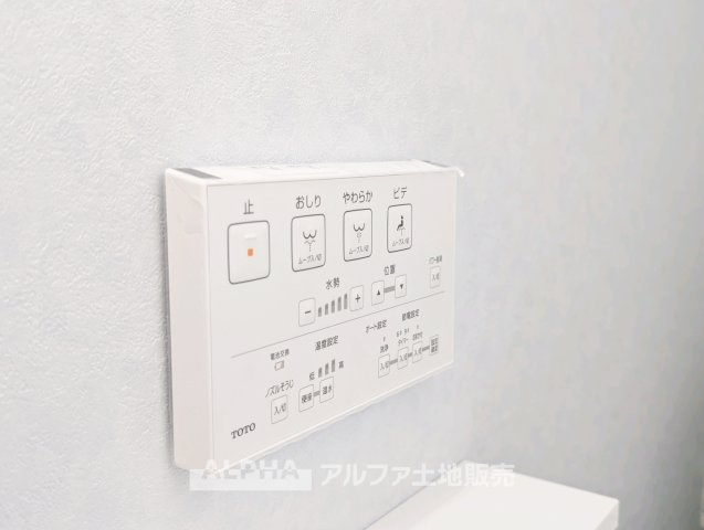 中古戸建て　八王子市暁町2丁目のトイレ|【Warm water flush toilet】
◆温水洗浄便座付きトイレ◆お掃除も楽々。快適に過ごすためには今や欠かせない設備の一つです。壁掛けリモコンで使いやすくいつでも清潔に保てます。