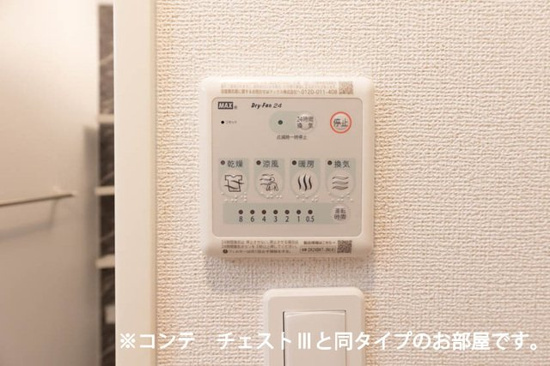 サンガーデン・Ｍ