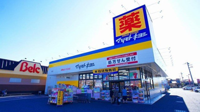 【周辺】 | シャトー・デフォンシフ | マツモトキヨシ行田長野店まで500m