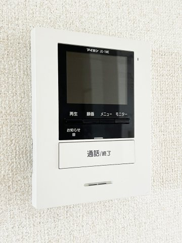 スカイホープＡのセキュリティ