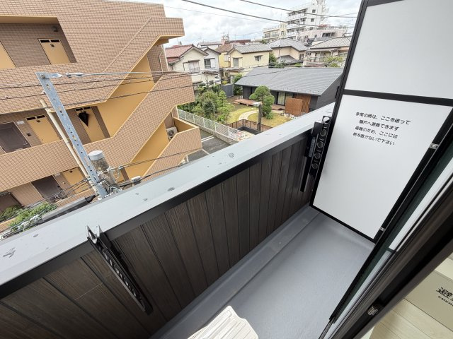 エクセラン上本郷Ⅱのバルコニー