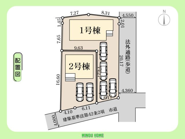 佐賀市巨勢町-第五の区画図|■■分譲地全体配置図■■
