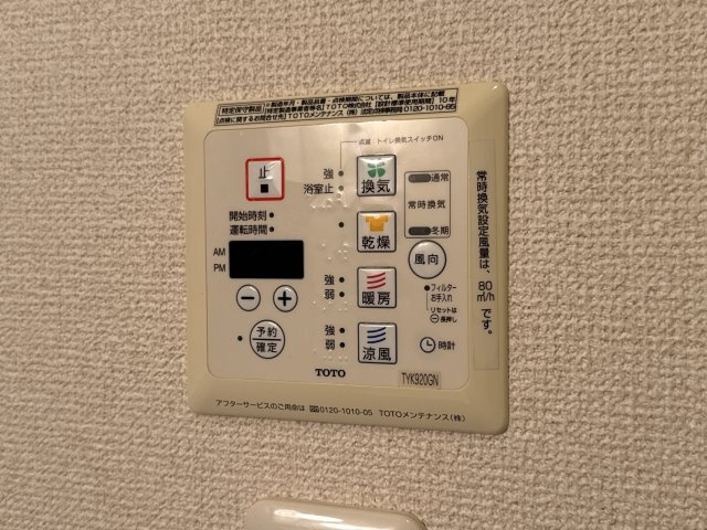 ＭＡＳＴ　ＣＯＵＲＴ加古川南　Ｂ棟のその他