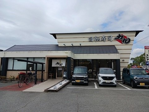 サンリット　レジデンスＡの周辺|回転寿司力丸加古川店まで1000m