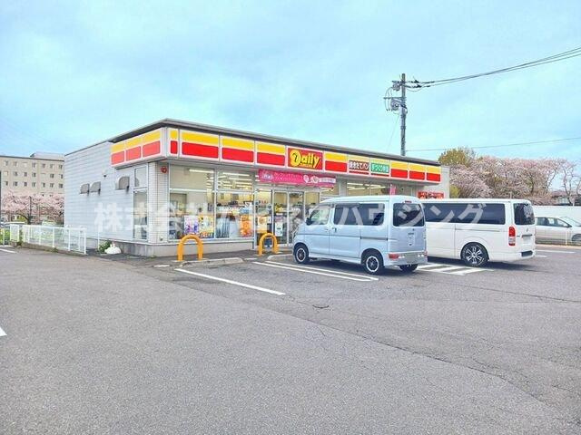 ジェルメ柏Ｄ棟の周辺|デイリーヤマザキ柏高田まで640m