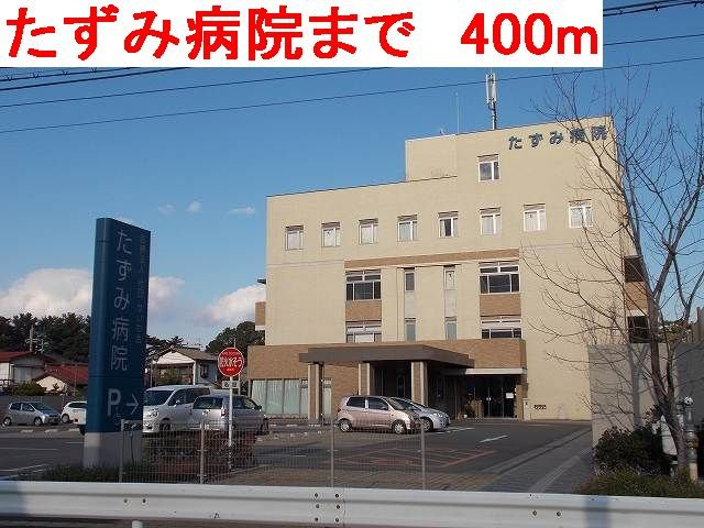 アウローラＢの周辺|たずみ病院まで400m