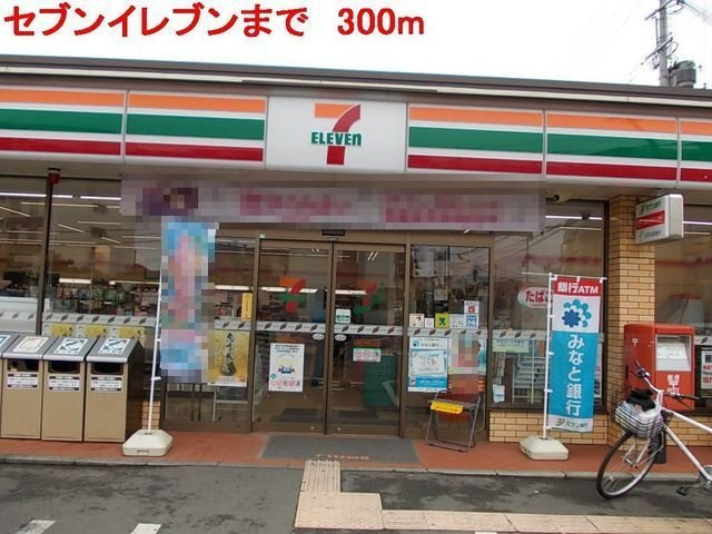 グランディールⅡ－Ｂの周辺|セブンイレブンまで300m