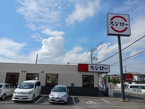 グランディールⅡ－Ｂの周辺|スシロー加古川野口店まで700m