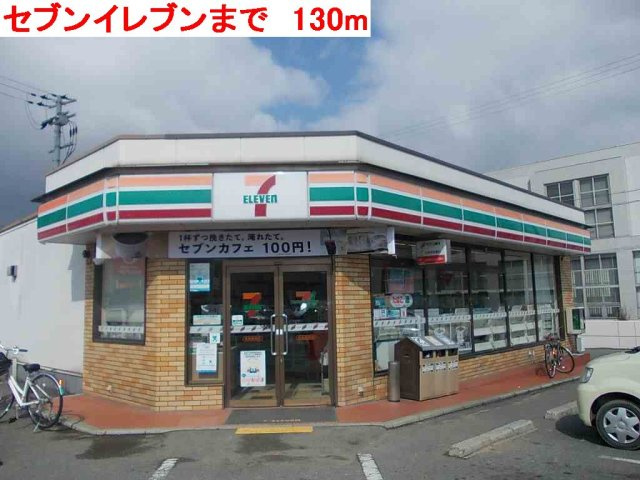 パルテールⅡの周辺|セブンイレブンまで130m
