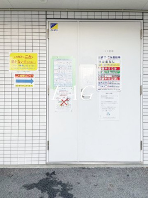 【その他】 | レアライズ清澄白河