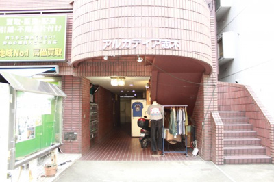 【エントランス】 | アルカディア志木