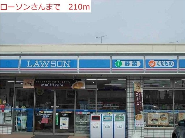 ハーブテラスⅠリーフの周辺|ローソン播磨東本荘店まで210m