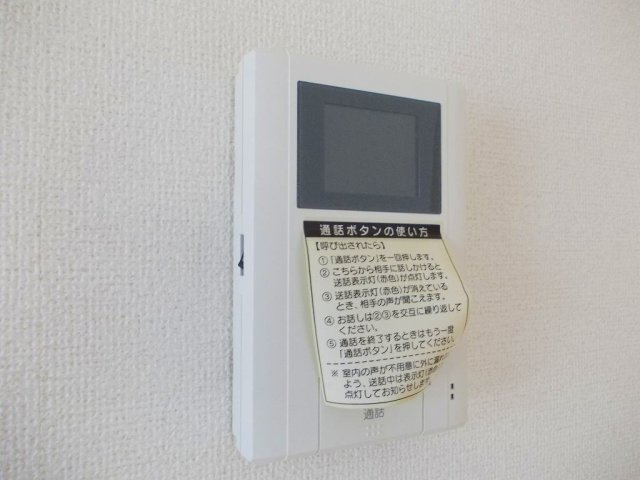 アンソレイユのセキュリティ