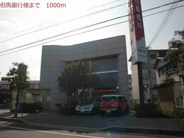 アンソレイユの周辺|但馬銀行本荘支店まで1000m
