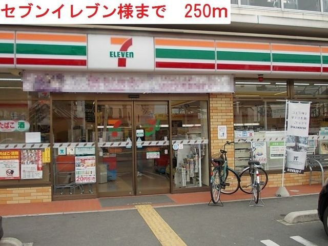 ミル　メルシィの周辺|セブンイレブン稲美国安店まで250m