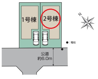 【区画図】 | 府中市四谷3丁目　全2棟　2号棟　仲介手数料無料 | 2号棟です