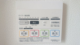 【内観：施工例】 | ハートフルタウン堺美原区阿弥 | 同シリーズ