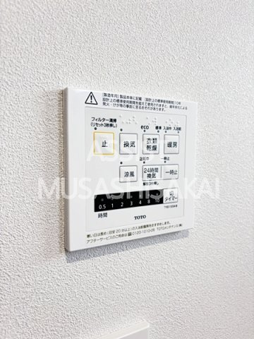 ａｕｓｔの設備