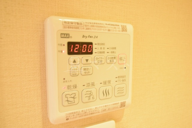 アクアプレイス北浜のその他|浴室暖房乾燥機