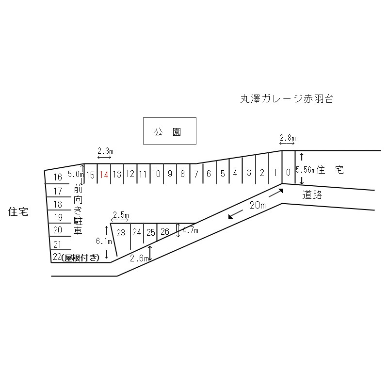 丸澤ガレージ赤羽台の区画図