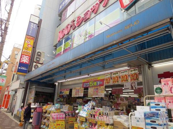 ソレイユ東山の周辺