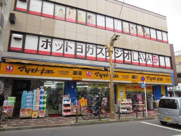ソレイユ東山の周辺