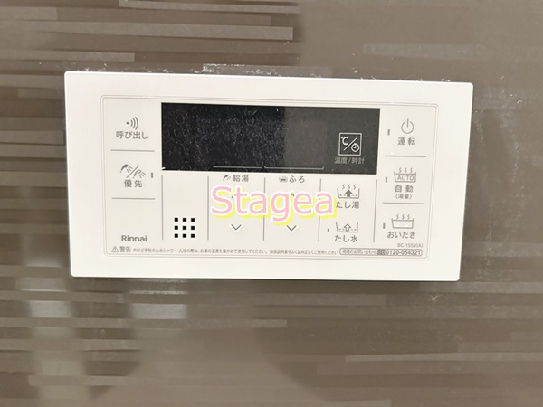 プロスペリタ大宮Nの設備