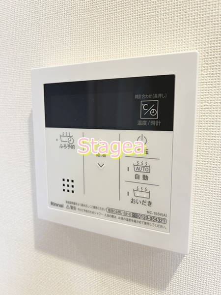 プロスペリタ大宮Nの設備