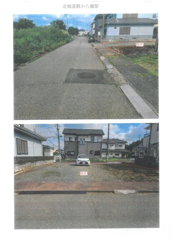 幸町3丁目土地