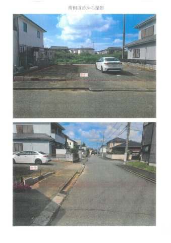 幸町3丁目土地の外観