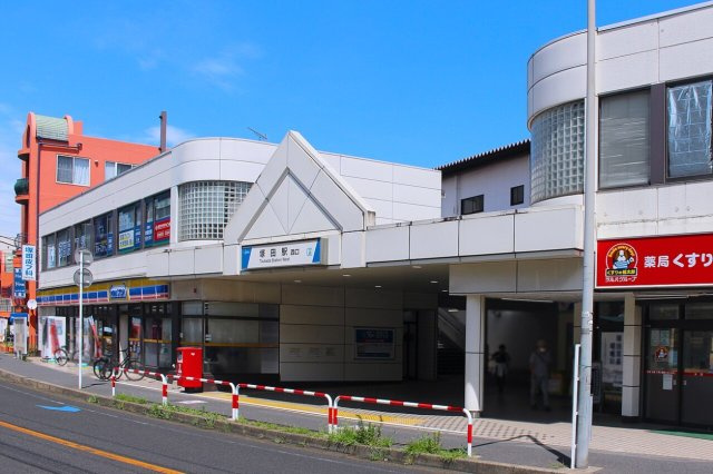 船橋市旭町２丁目の周辺|東武アーバンパークライン「塚田」駅