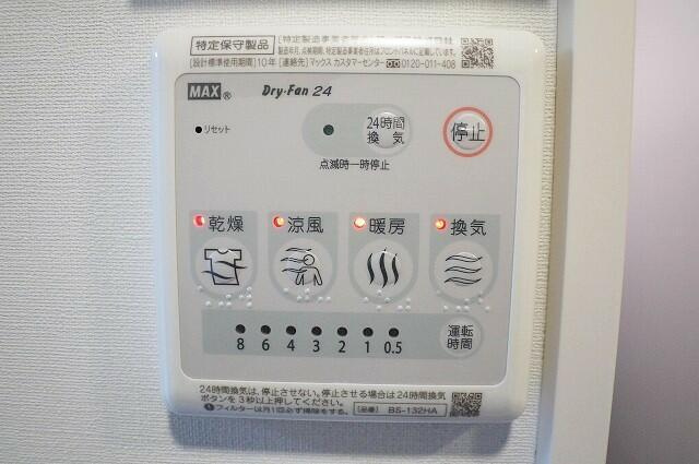 【設備】