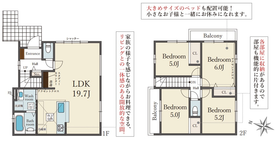 神戸市垂水区小束山本町2丁目